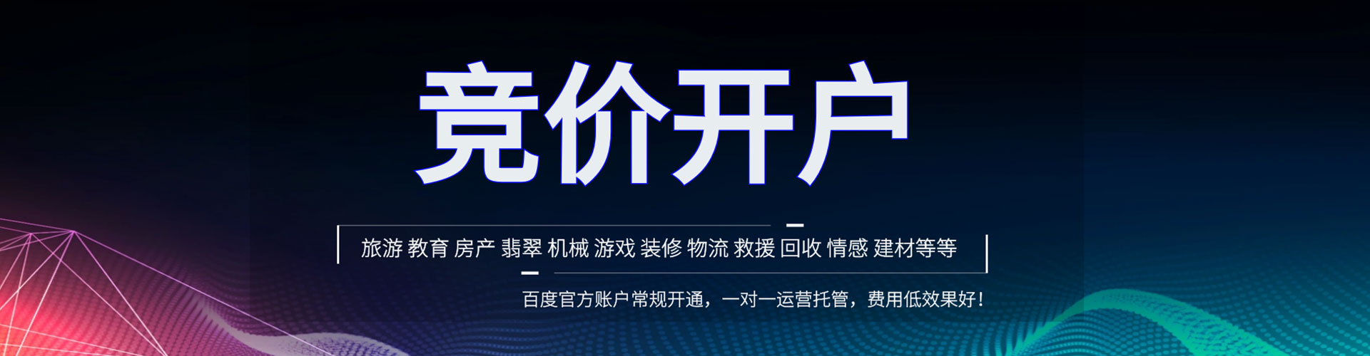 丹棱百度推广排名