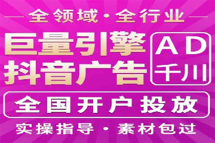 信息流广告精准投放案例研究